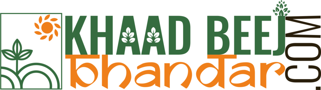 Khaad Beej Bhandar